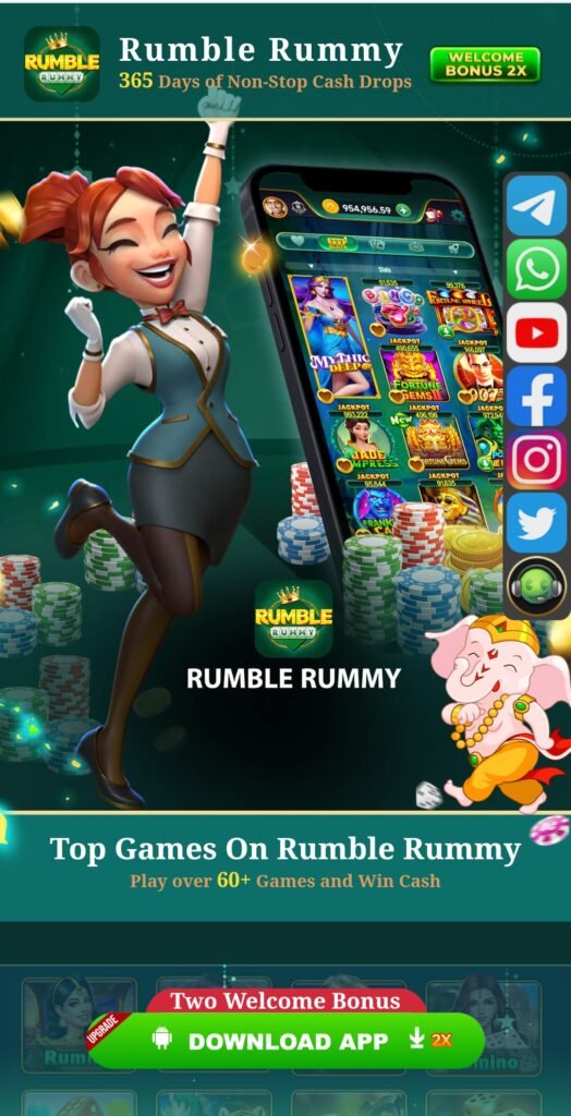  Rumble Rummy